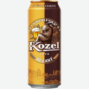 Пиво Velkopopovicky Kozel Rezany светлое 0,45 л ж/б