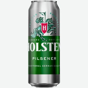 Пиво Holsten Pilsener светлое 0,45 л ж/б