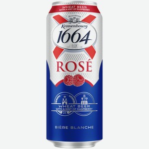 Пивной напиток Kronenburg 1664 Rose светлый 0,45 л ж/б