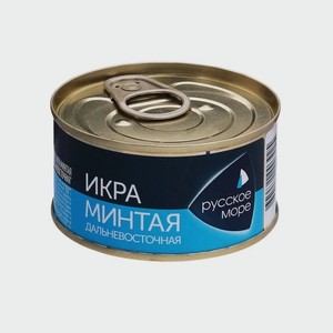 Икра деликатесная люкс минтая  Дальневосточная  Русское море ж/б 130г