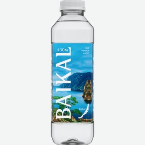 Вода питьевая BAIKAL430, байкальская глубинная, негаз., ПЭТ 0.85л
