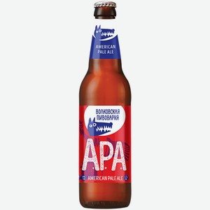 Пиво Волковская пивоварня American Pale Ale светлое 0,45 л