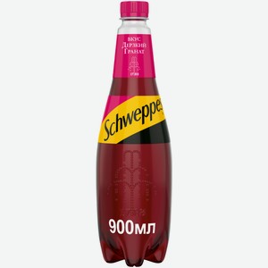 Напиток газированный Schweppes Дерзкий Гранат 0,9 л