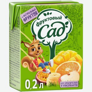 Нектар Фруктовый Сад Мультифрукт с мякотью 0,2 л