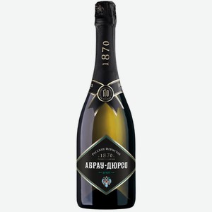 Русское игристое Абрау-Дюрсо белое брют 0,75 л