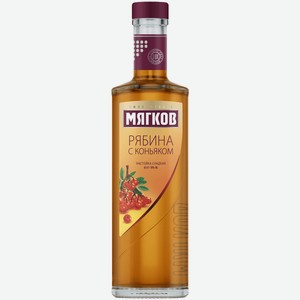 Настойка Мягков Рябина с коньяком 0,5 л