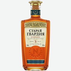 Коньяк Старая Гвардия 5 лет 0,5 л