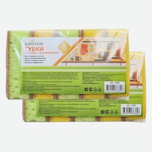 Губки для посуды крупнопористые 86х62х30мм EuroHouse 5 шт