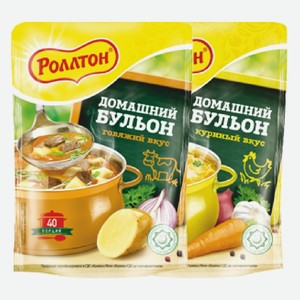 Бульон говяжий, куриный домашний Роллтон 40 порций 90 г
