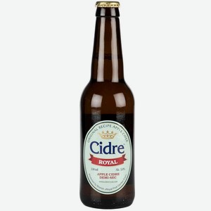 Сидр Cidre Royal Яблочный газированный полусухой 5% 0,33л ст/б