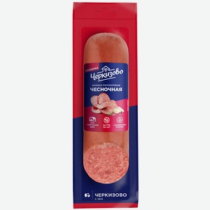 Колбаса Черкизово чесночная в/у срез 300гр