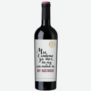 Вино ZB Wine Бастардо з/г/у Крым российское красное полусладкое 11,5% 0,75л