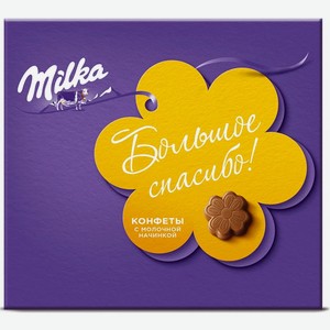 Конфеты шоколадные Милка 110гр молочный с молочной начинкой(Цветок)