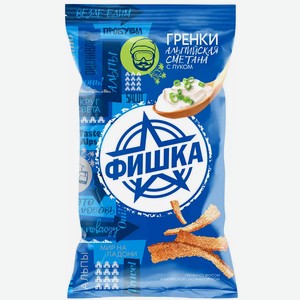 Гренки Фишка 120гр Альпийская сметана и лук
