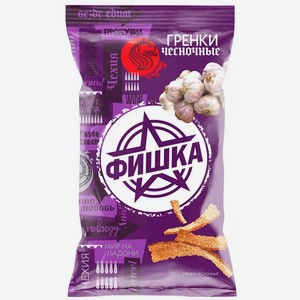 Гренки Фишка 120гр Чеснок