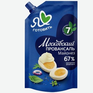 Майонез Московский Провансаль 67% 600мл ТМ ЯЛГ