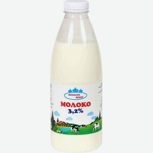 Молоко 3,2% 0,930л п/б ТМ Мосальское молоко