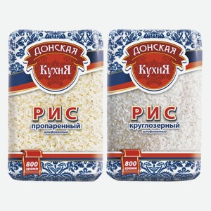 Рис круглый, пропаренный Донская кухня 800 г