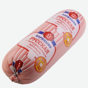 Колбаса Русская с натуральным молоком 1кг ТМ Царицыно