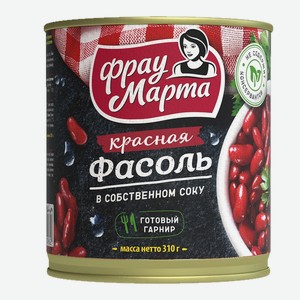Фасоль красная/белая 310г жб в ассортименте ТМ Фрау Марта