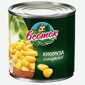 Кукуруза 425 мл жб ТМ 6соток