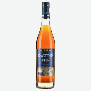 Коньяк Каспий КВВК 0,5л