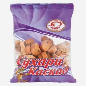 Сухари ванильные Каскад 250 г