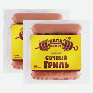 Сосиски Сочный Гриль Папа Может 450 г