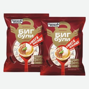 Пельмени Бигбули с мясом большие Горячая штучка 900 г