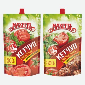 Кетчуп Махеевъ в ассортименте 500 г