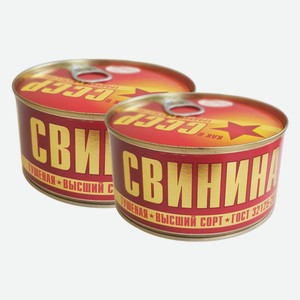 Свинина тушеная СССР 325 г