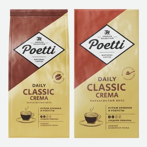 Кофе зерновой, молотый Poetti Daily Classic Crema 250 г