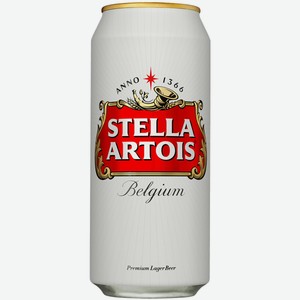 Пиво Stella Artois светлое 0,45 л ж/б
