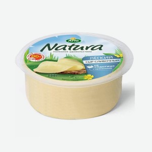 Сыр NATURA Лёгкий 30% 200г цилиндр БЗМЖ