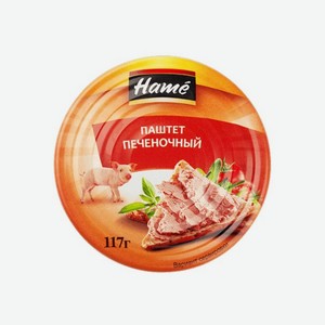 Паштет HAME печеночный 117г