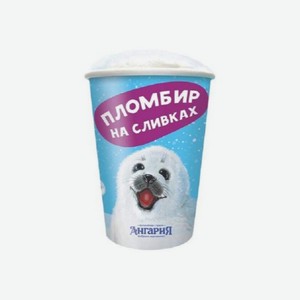 Мороженое АНГАРИЯ Пломбир на сливках 80г в/ст. БЗМЖ