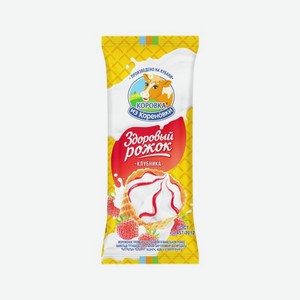 Мороженое Пломбир 15 % с клубникой ваф.рожок 120гр БЗМЖ
