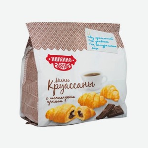 Круассаны ЯШКИНО мини с шок кремом 180г