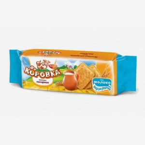 Печенье КОРОВКА с молоком 92г