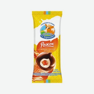Мороженое Пломбир 15 % сгущеное молоко ваф.рожок 120гр БЗМЖ