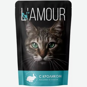 Корм влажный для кошек L AMOUR С КРОЛИКОМ В СОУСЕ 75Г