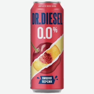 Пивной напиток б/а DR. DIESEL ВИШНЯ И ПЕРСИК СВЕТЛ. ФИЛЬТР. ПАСТЕР. Ж/Б. 0,43Л