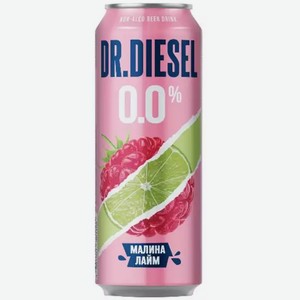 Пивной напиток б/а DR. DIESEL МАЛИНА И ЛАЙМ СВЕТЛ. ФИЛЬТР. ПАСТЕР. Ж/Б. 0,43Л