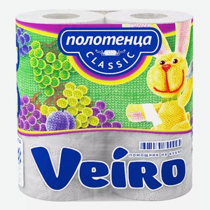 Полотенца бумажные VEIRO CLASSIC 2 СЛОЯ, 2 РУЛОНА