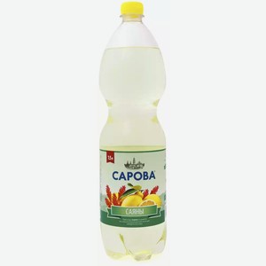 Напиток Сарова Саяны Газ. Пэт 1,5л