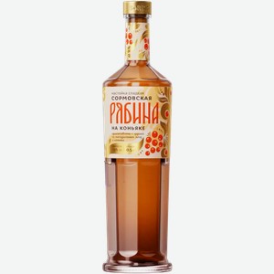 Настойка сладкая СОРМОВСКАЯ РЯБИНА НА КОНЬЯКЕ 19% 0,5Л