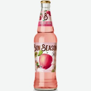 Сидр фрукт. BON SEASON ROSE 5,7% ГАЗ. П/СУХ. ФИЛЬТР. ПАСТЕР. СТ/Б. 0,4Л