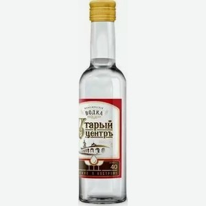 Водка Старый Центръ 40% 0,25л