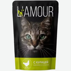 Корм влажный для кошек L AMOUR С КУРИЦЕЙ В СОУСЕ 75Г
