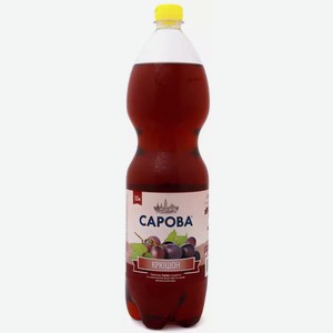 Напиток Сарова Крюшон Газ. Пэт 1,5л